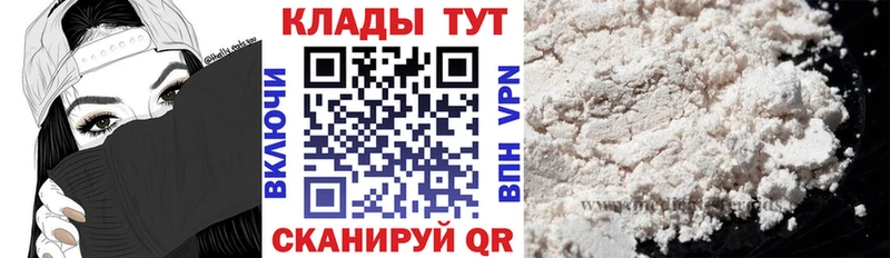  КОКАИН Плёс