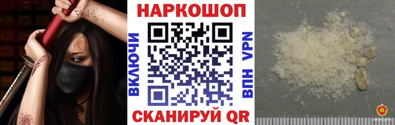 Купить ГАШ  Канабис  Амфетамин  МЕФ  Cocaine  A-PVP  Плёс