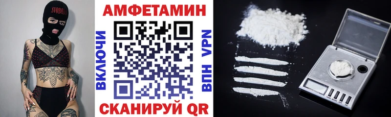 Купить закладки  Плёс  АМФ Premium 
