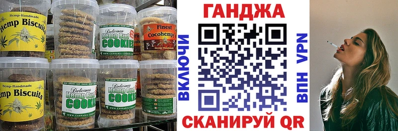 Купить где  Плёс  Еда ТГК конопля 