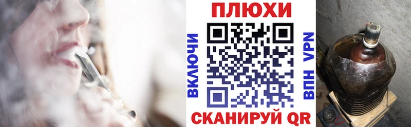 ГАШИШ Premium Купить Плёс