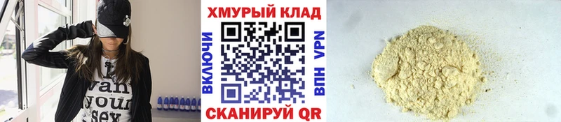 ГЕРОИН афганец  Купить закладки  Плёс 