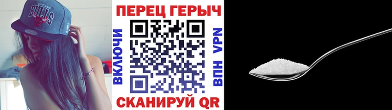 Героин афганец Плёс
