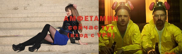 мет Бронницы