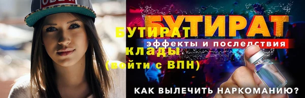 хмурый Бородино