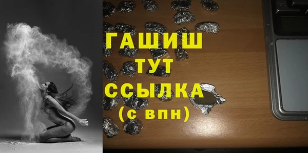 мет Бронницы