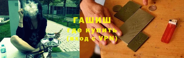 бутик Бугульма