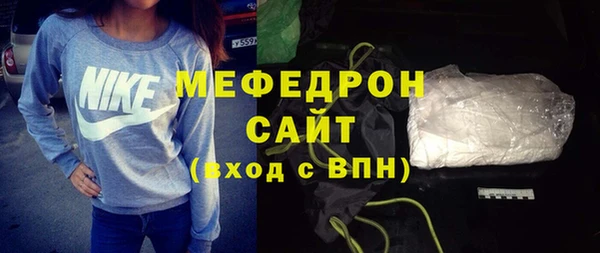 хмурый Бородино