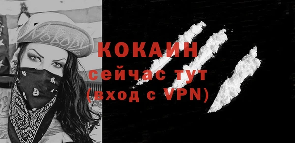 мет Бронницы