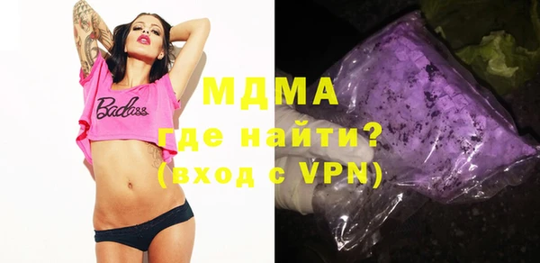 мет Бронницы