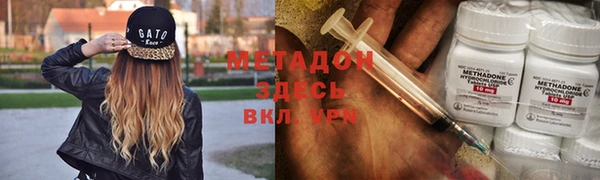 бутик Бугульма