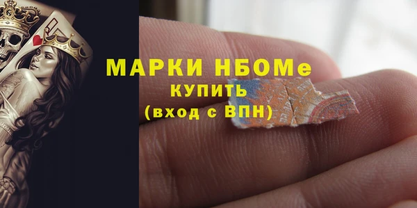 бутик Бугульма