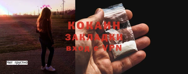 мет Бронницы