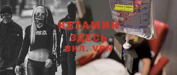 мет Бронницы