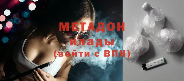 мет Бронницы