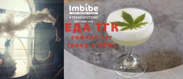 бутик Бугульма