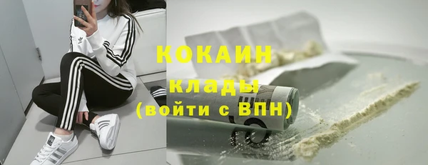 бутик Бугульма