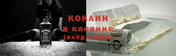 мет Бронницы