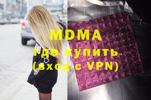 бутик Бугульма