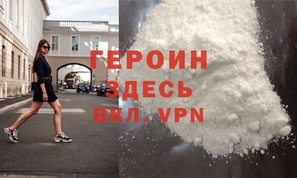 мет Бронницы