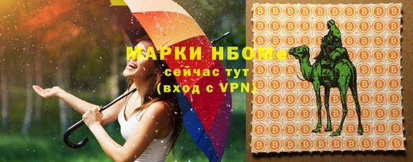 мет Бронницы