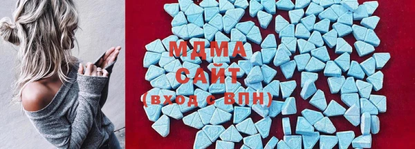 бутик Бугульма