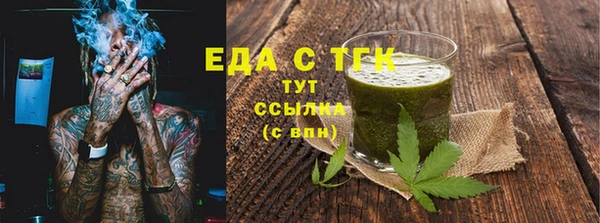 мет Бронницы
