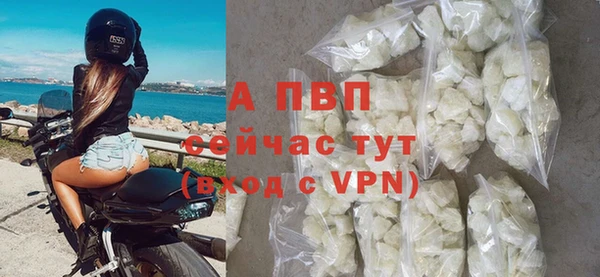 мет Бронницы