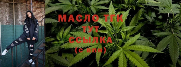 бутик Бугульма