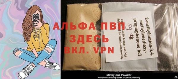 мет Бронницы