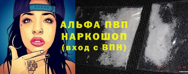 мет Бронницы