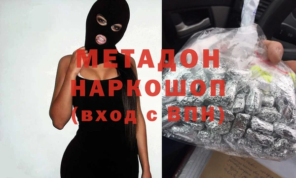 бутик Бугульма