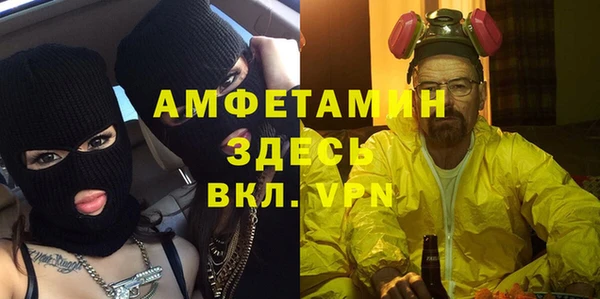 мет Бронницы