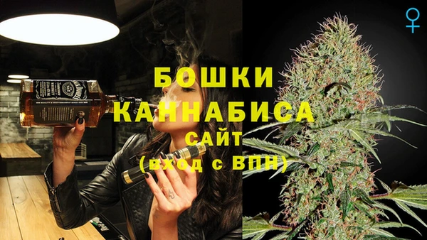бутик Бугульма