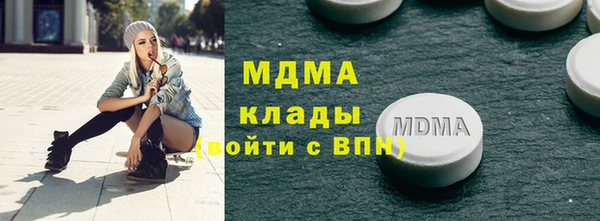 бутик Бугульма