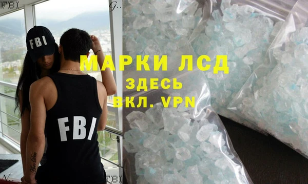мет Бронницы
