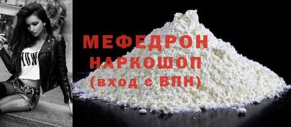 бутик Бугульма