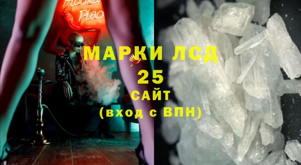 мет Бронницы