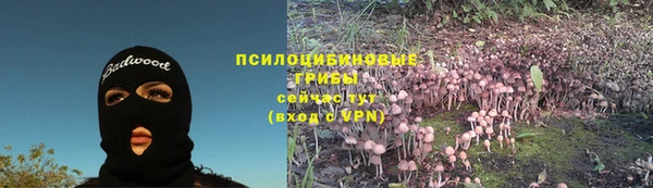 бутик Бугульма