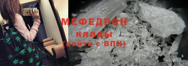 бутик Бугульма
