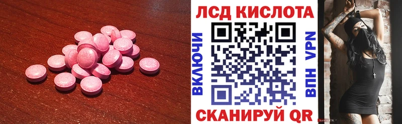 ЛСД экстази ecstasy  Купить закладки  Плёс 