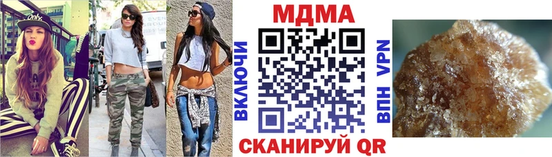 Купить  Плёс  МДМА кристаллы 