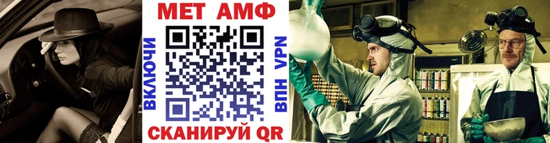 Купить закладки  Плёс  Первитин витя 