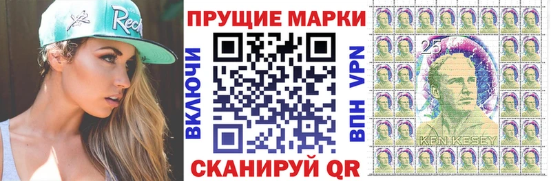 Наркотические марки 1500мкг  Купить закладки  Плёс 