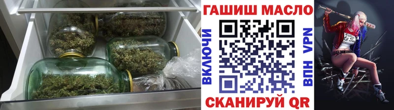 Дистиллят ТГК жижа Купить закладки Плёс